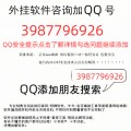我来教大家!财神十三张开挂视频热评”其实确实有挂